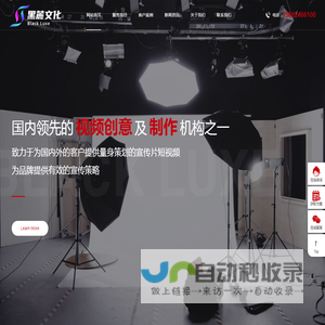 成都宣传片拍摄公司