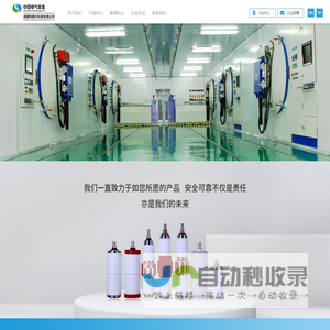 凯赛尔