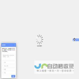 集成墙面