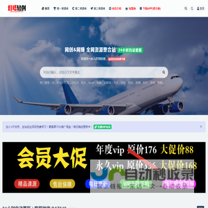 请使用正版授权