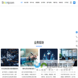 双龙软创（深圳）科技有限公司