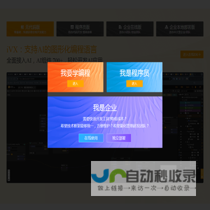 iVX