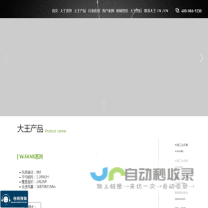 工业吊扇
