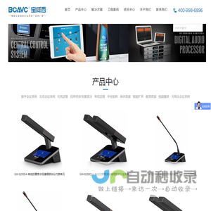 DANTE有源音箱
