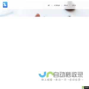 搬砖宝典
