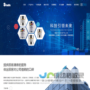 东莞市晨耀印刷材料有限公司