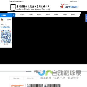 助磨剂