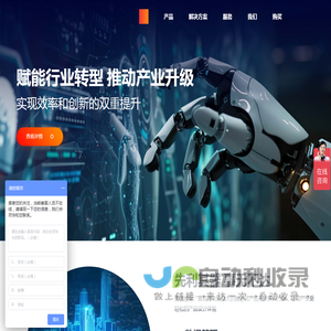 北京盛维安泰