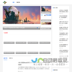 九秀攻略网