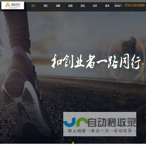 深圳市恒睦投资有限公司
