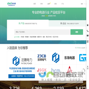 样本网