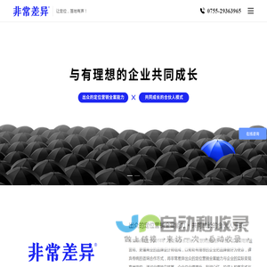 深圳品牌设计公司