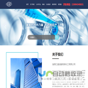 复合蜡