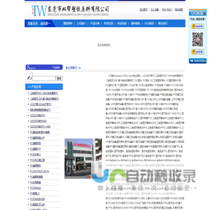 pc塑料