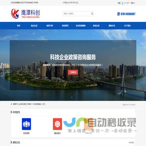 专利申请代理,版权代理,商标代理,科技项目代理