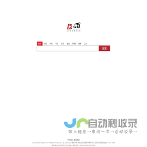 正百期刊