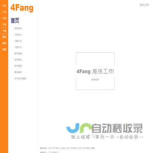 4Fang