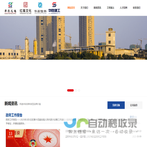 红桃影视www17com