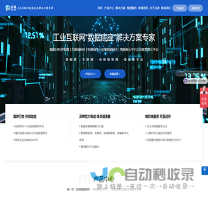 广州达谙信息科技