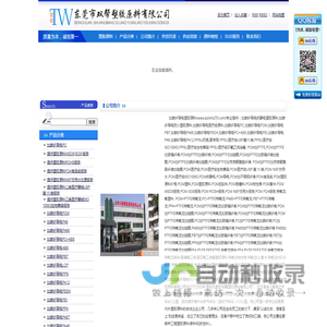 加碳纤导电抗静电塑胶原料
