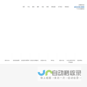 欧必特空气能官方