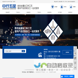 数控旋压加工