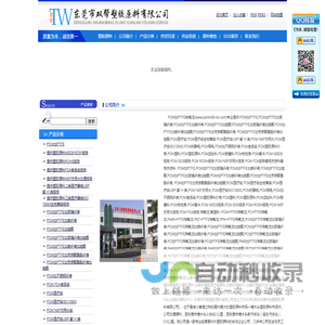 POM加PTFE