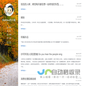 Mathew的小窝
