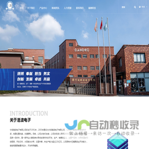 引线框架