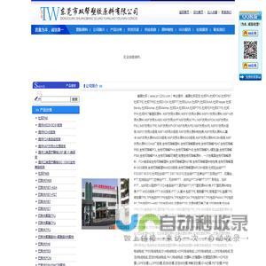 美国杜邦尼龙