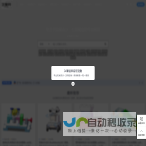 艺图网