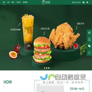 金华友你所友餐饮管理有限公司