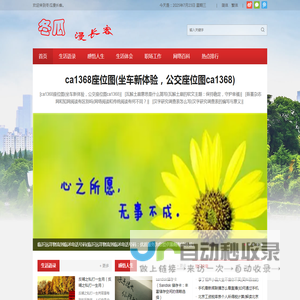 生活语录