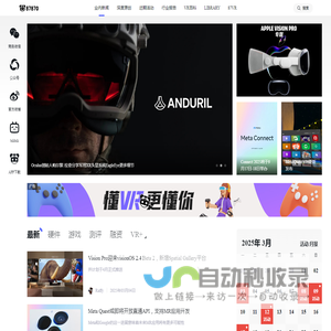 87870虚拟现实网
