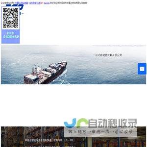 深圳货代