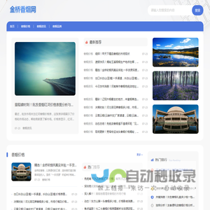 云霄一手货源货到付款