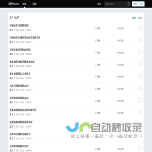 爱求知问答