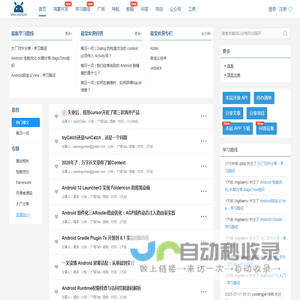 杭州研智科技有限公司