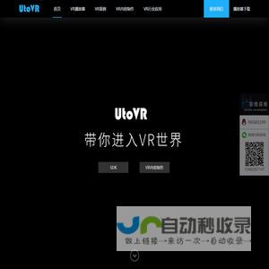 全景视频播放器源码,全景视频播放器SDK,VR播放器源码,VR播放器SDK