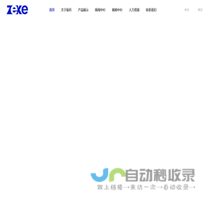广州市振科科技有限公司官方网站