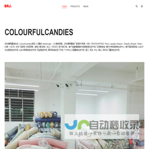 多彩糖果童装批发