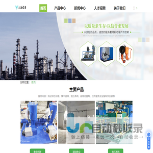 上海润滑系统厂家