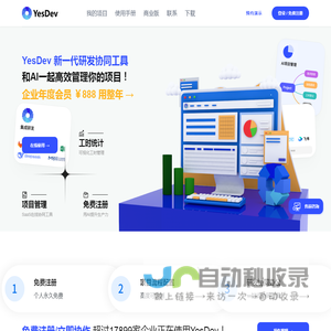 YesDev