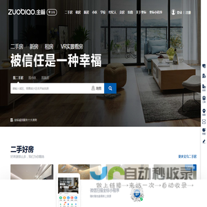 义乌房产网