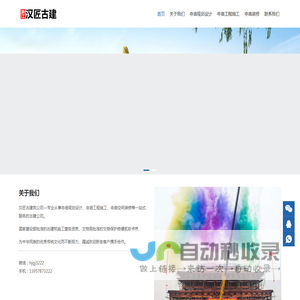 寺庙设计公司【全国承接寺庙设计服务】寺庙规划与施工