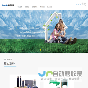 浙江盾安人工环境股份有限公司