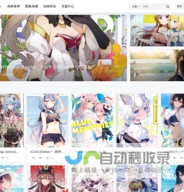 萌图社