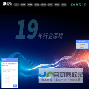河南锐之旗