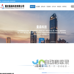 官方网站