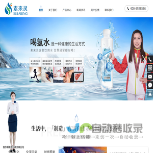 上海氢步新能源科技有限公司